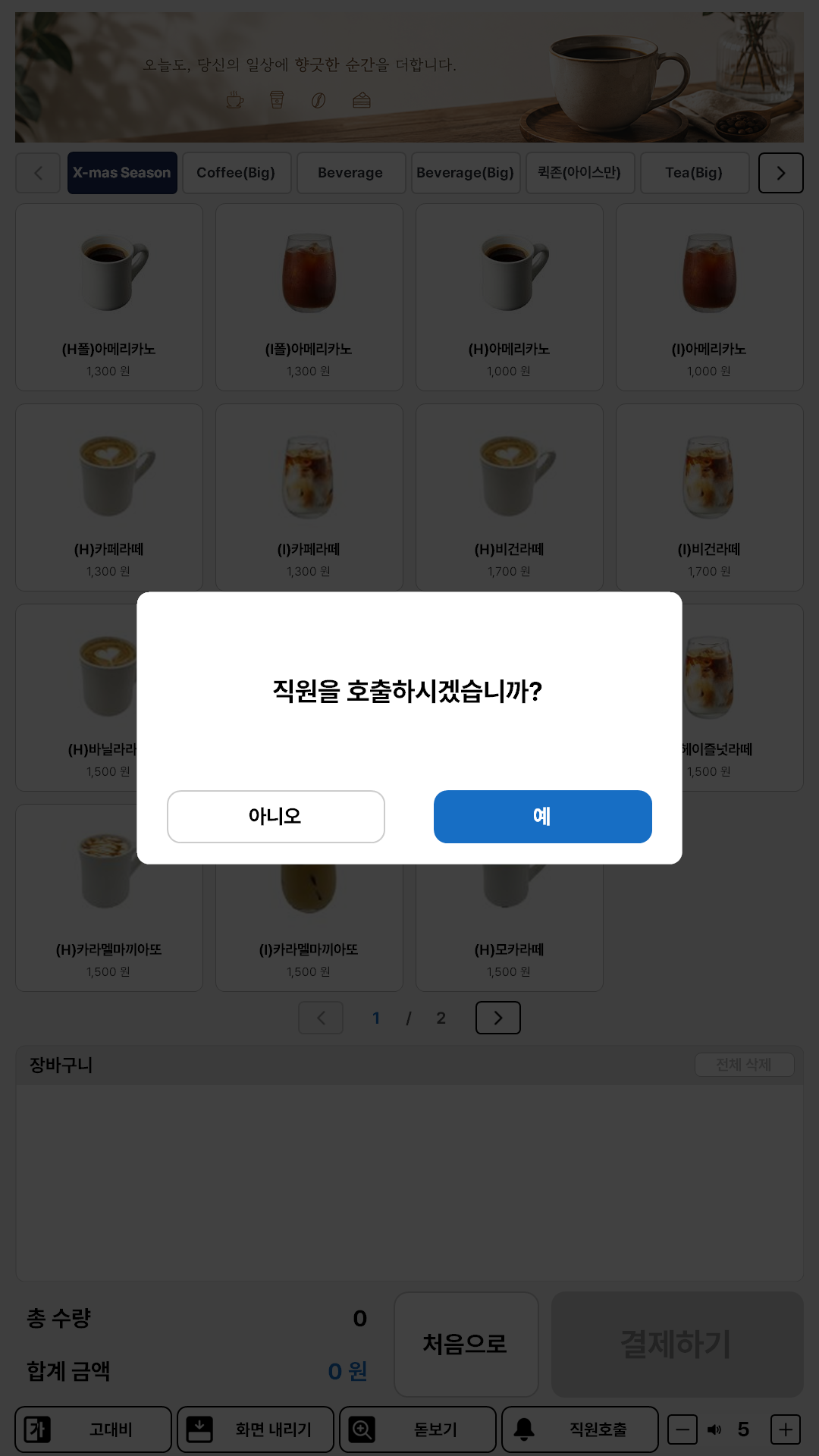 �踮������ �ֿ� ȭ�� 3 �����