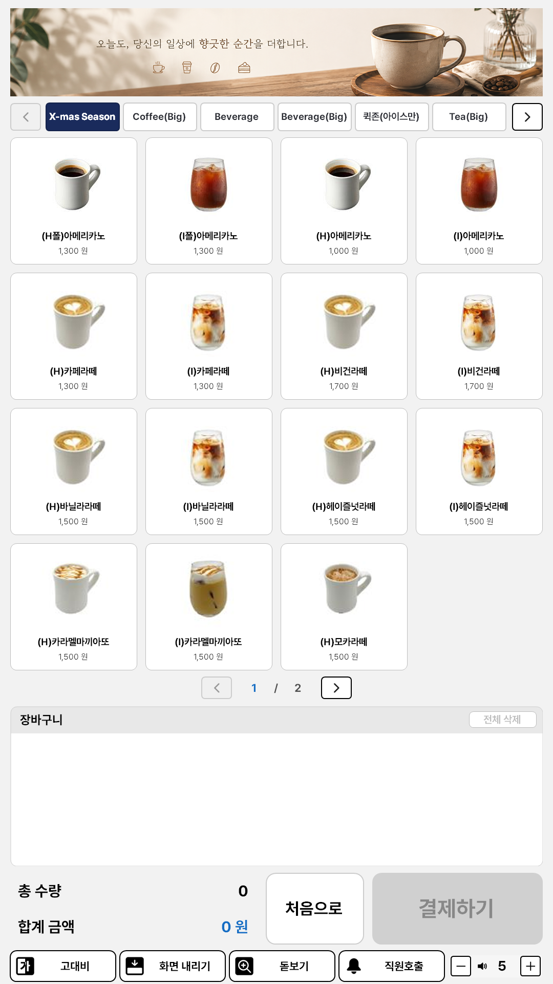 �踮������ �ֿ� ȭ�� 4 �����