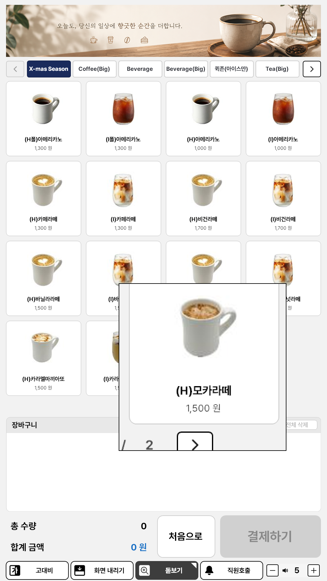 �踮������ �ֿ� ȭ�� 7 �����