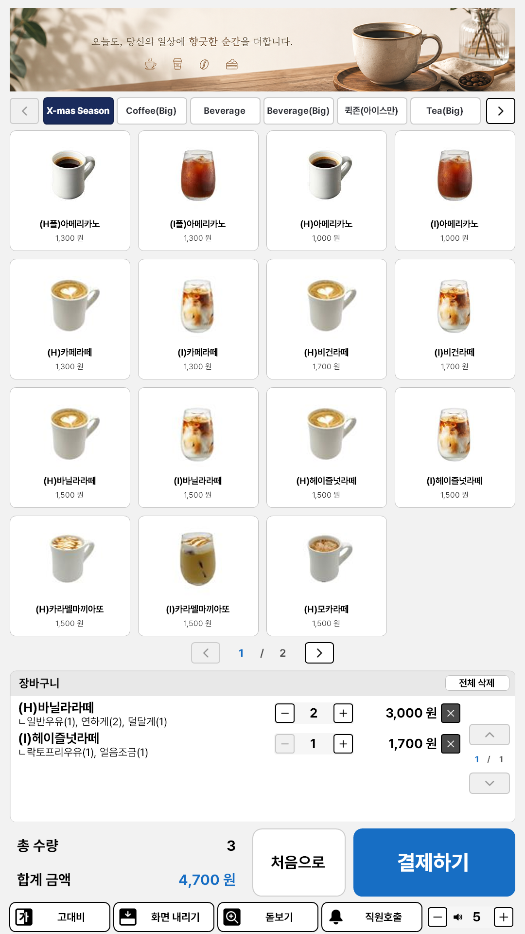 �踮������ �ֿ� ȭ�� 10 �����