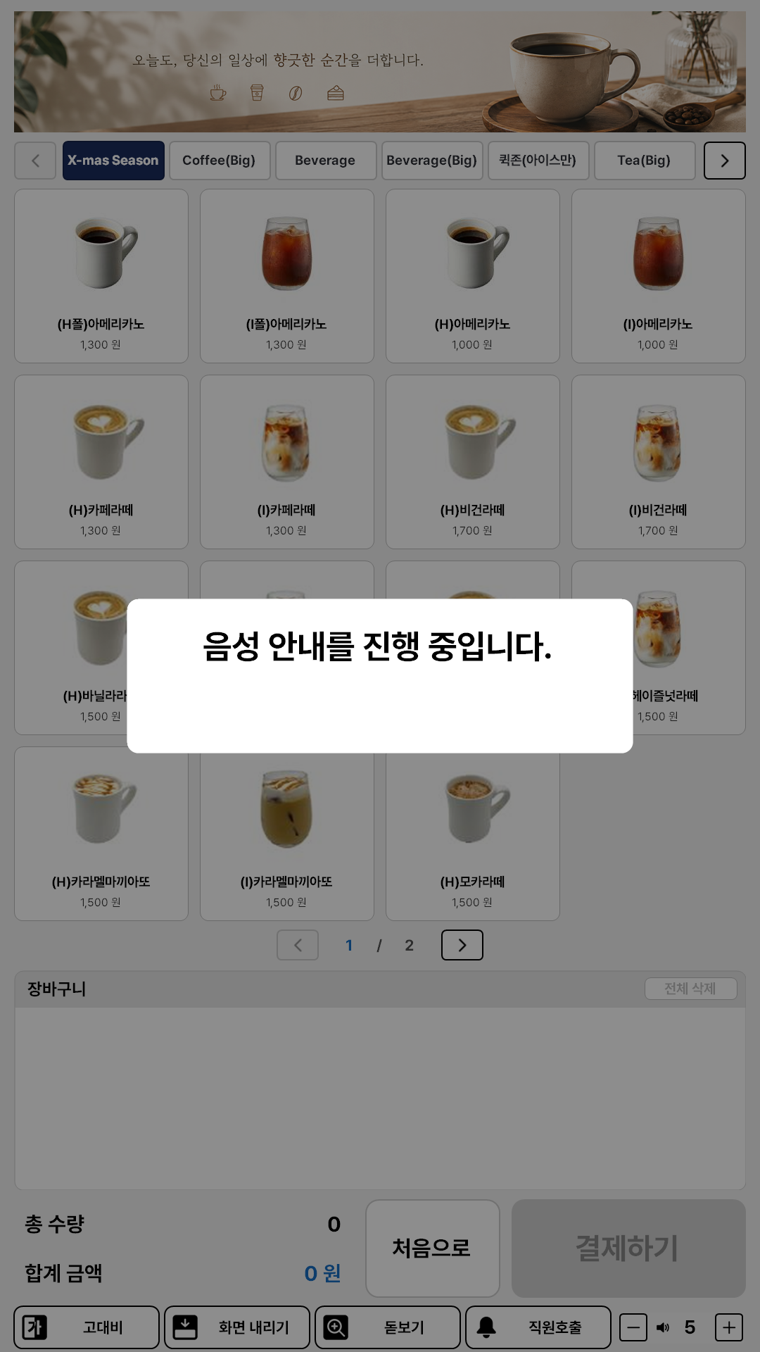 �踮������ �ֿ� ȭ�� 15 �����